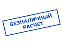 Магазин электротехнических товаров Проф Ток в Махалином - оплата по безналу